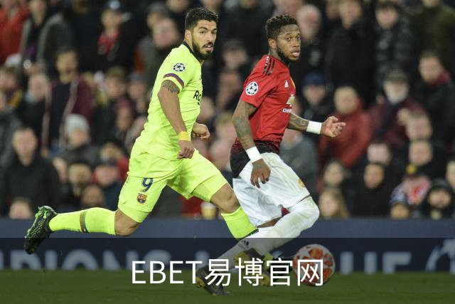EBET易博官网公司简介